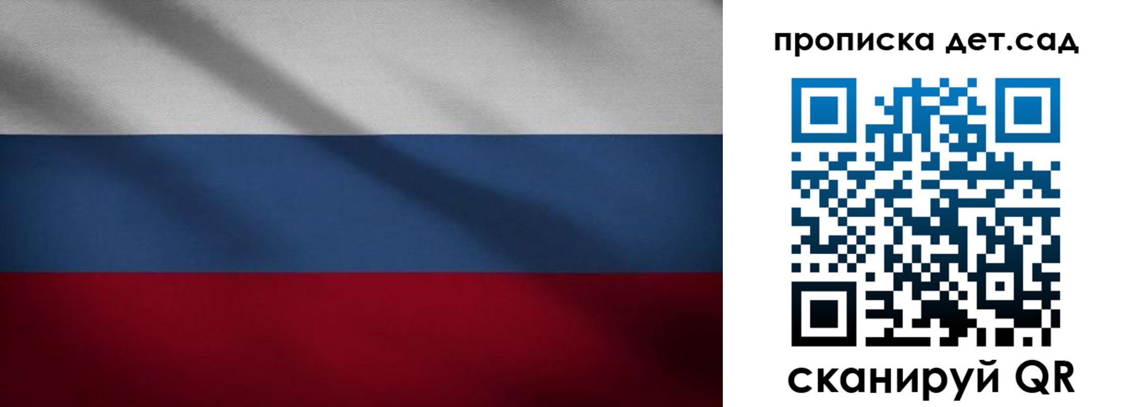 временная регистрация гарантия в Онеге