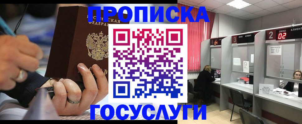 найти адрес прописки в Онеге